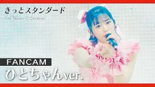 【#FANCAM】