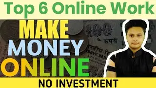Top ways to make money online 2019 | Best ways to earn money online 2019