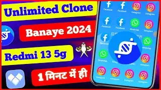 App Cloner Mod APK New | App Cloner | App Cloner Premium Apk?