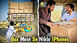 Box Mein Se Nikle IPhones 😱 | Khizer Omer Funny Video 🤣 | Comedy Video 😅#khizaromer