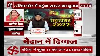 UP 6Th Phase Voting Percentage | UP 6Th Phase Voting Public Opinion | UP 6Th Phase Voting Poll