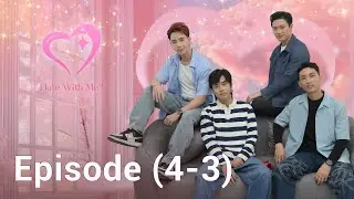 DATE WITH ME? - Project K | EPISODE (4-3)
