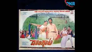 0 Chilaka Raa Chilaka _ Dongaata (1996) mp4