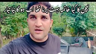 Porna kitchen How Khatm ||Ab Bany Ga Nya Kitchen | Kis Tara Ka Ho Kitchen Anyone Please Share Design