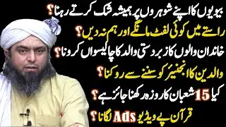 Special Sawal & Ultimate Jawab by EMAM Engineer Muhammad Ali Mirza