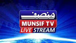Munsif TV Live Stream | 24/7 News LIVE | मुंसिफ टीवी लाइव | منصف ٹی وی لائیو