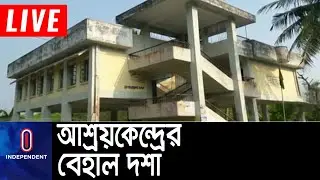প্রাকৃতিক দুর্যোগের ঝুঁকিতে লক্ষ্মীপুরের তিন লাখ মানুষ || #Laksmipur