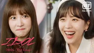 Idol: The Coup | Episode 11 | iQiyi Philippines