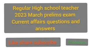 RHT 2023 prelims exam current affairs questions and answers @ShiningLifewithme