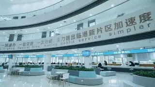 GLOBALink | Shanghai pilot free trade zone: hotspot for foreign trade and investment