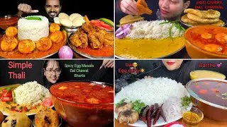 ASMR EATING DAL CHAWAL, OILY EGG CURRY WITH RICE | ASMR | EATING CHALLENGE | BIG BITES | EATING SHOW