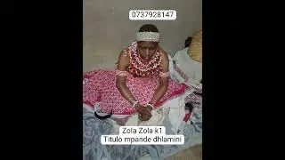 Zola Zola k1 - Mpande Ndlamini