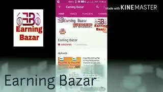 Earn Talktime App Unlimited Tricks 2018 || Rs.350 Earn Free Paytm Cash Daily Tricks 2018