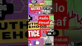 #adlo#insaf, #yt, #truth, #falsehood, #shortfeed, #best, #first, #viralvedio, #howto #short2025 #top