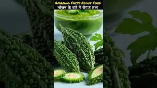 3 Secret Facts About Food 🥗 | Health Tips #shorts #facts #viral #youtubeshorts