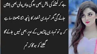 Emotional hindi sachi story | kahaniya | Heart Stories | sabaq amoz kahaniyan Emotiona