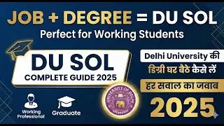 DU SOL 2025 Full Guide | बिना कॉलेज जाए Degree + Job Possible?