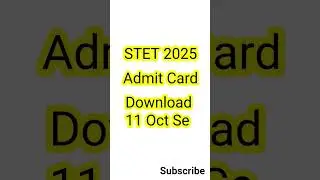 Stet Admit Card download / stet admit card 2025 #stet #stetexam2025 #stetadmitcard