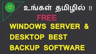Windows Backup Software Overview in Tamil
