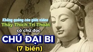 [Trì tụng] CHÚ ĐẠI BI (7 biến - có chữ để đọc) - Thầy Thích Trí Thoát
