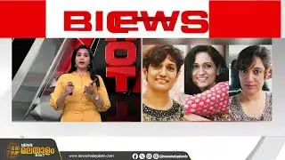 ഇതെല്ലാം കുടുംബ വഴക്കും, വ്യക്തി വൈരാഗ്യവുമായി ബന്ധപ്പെട്ടുള്ളത്