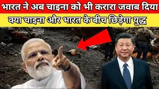 China क्यों Back हुआ | Modi Govt की Silent Strategy Exposed😱🙏