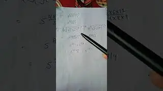 Trick to solve &radic;x&radic;p2......... 🧐 for pstet, ctet & other government exam👍