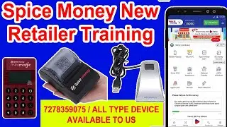 Spice Money Retailer Full Training | AEPS, MINI ATM, PRINTER Full Training | How to use All Service