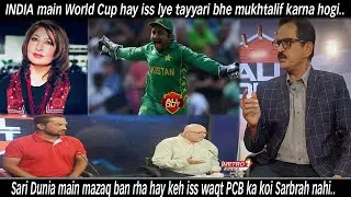 Sarfaraz World Cup mein hona chahiay | All Out by Naseem Rajput | Metro1 News