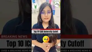 Top 10 ICAR University Cutoff 😱 | ICAR Bsc Agriculture Cutoff 🔥| CUET 2025 Bsc Ag Cutoff #icar2025