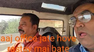 Aaj office jate hove rastey mai/@merichotisiduniyaofficial 