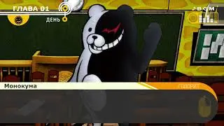 Обмен комнатами | Danganronpa Trigger Happy Havoc №7