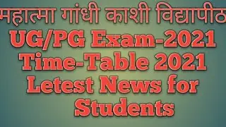 MGKVP Examination-2021 Time Table Exam news