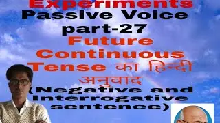 Passive Voice part-27 Future continuous Tense (Negative & Interrogative sentence)in r.l.classes-R.L.