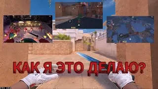 пора РАСКРЫТЬ ВАМ СЕКРЕТ!!! #fyr #standoff2 #стандофф2 #fly #стендофф2
