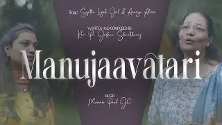 New Christmas Song |Manujaavataari Paralokaadhisha | Sujatha Lagali Joel | Manas Paul JC