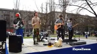 Zвуки Zемли  - Звуки Земли (Масленица Н.Каховка)