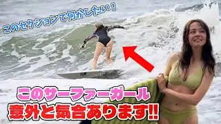 中級者サーファー女子！？１ターン狙いで荒波に突っ込み続けるライディングがこちら