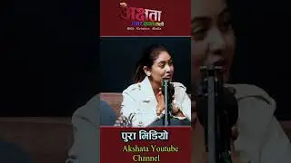 miss pabi  #motivation #podcast #comedy #funny #nepali #nepalisong