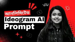 How to unlimited Ideogram ai prompt generate with AI (online passive income) - Bangla tutorial