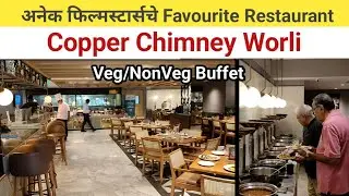 Copper Chimney Worli | Veg/N.Veg Buffet | Famous since 1972