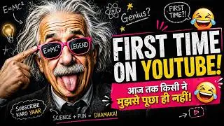 Albert Einstein   Unknown Stories
