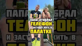 Поход с детьми: собираемся в поход. Детский поход. Как оторвать ребенка от телефона #дети #поход