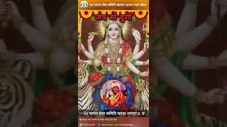 V #song #newmusicrelease #gorakhnathbaba #gorakshnath #newsong #funny #newmusic #shyam #sheravali