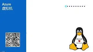 2021Azure 基础知识介绍，Imagine cup 创新杯基础知识