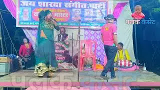 भाग :- 10 सागर कॉमेडियन और कॉमेडी किंग रामपाल मास्टर की सुपरहिट जिला का महसूर फतेहपुर की नौटंकी