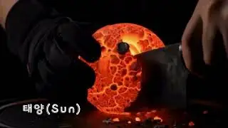 ASMR Cutting THE Burning Sun🔥