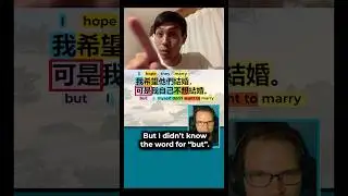 Japanese Speakers Reading Chinese (clip 7)