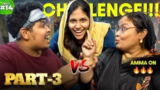 Irfan VS Amma | பச்ச காய்கறி Challenge - Part 3 | NVT EP-14 - Irfan's View🔥