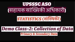 UPSSSC ASO Vacancy 2025-26 || UPSSSC ASO Statistics Class-2 || UPSSSC ASO Upcoming Vacancy 2025-26
